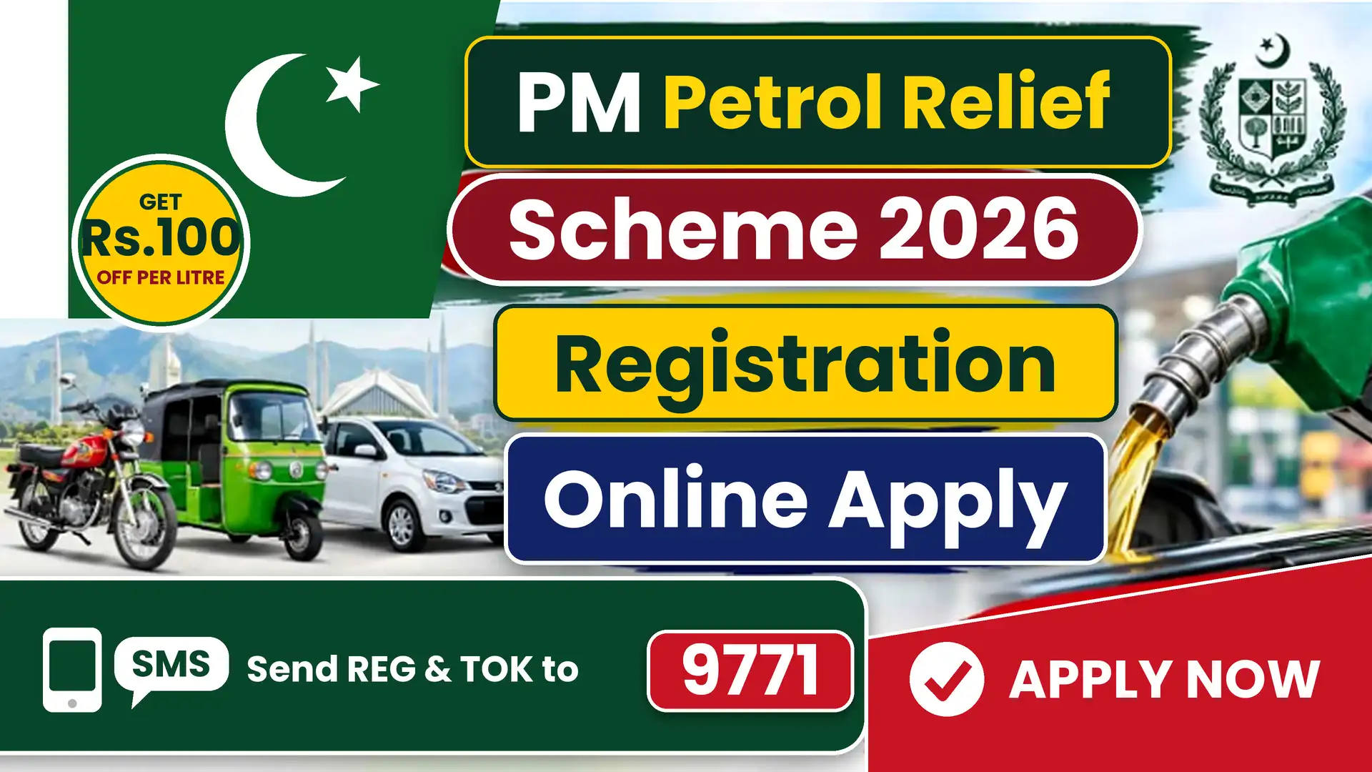 pm-petrol-relief-scheme-2026-